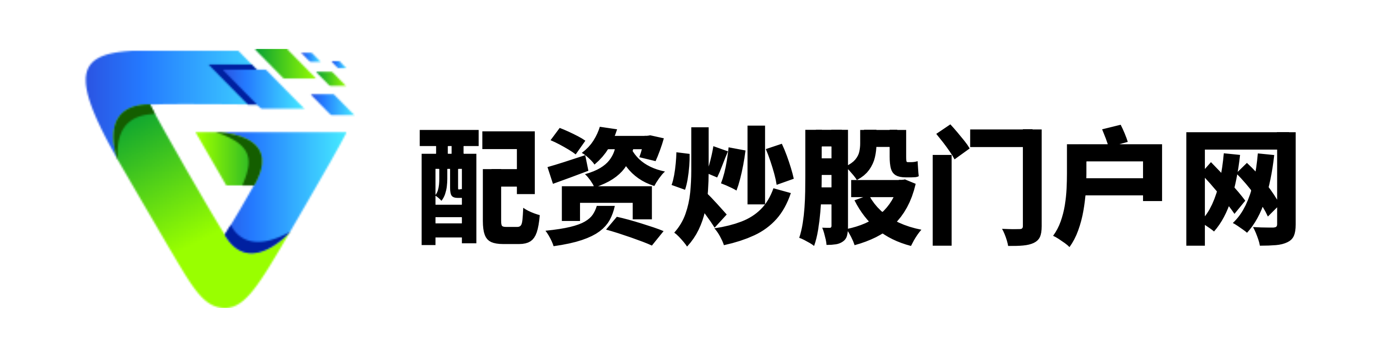 易配网配资
